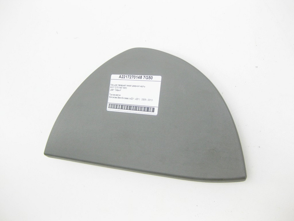 Mercedes-Benz  A2217270148 7G50 Кришка передньої лівої дверної карти сіра S-Class W221 Одеса - фото 4