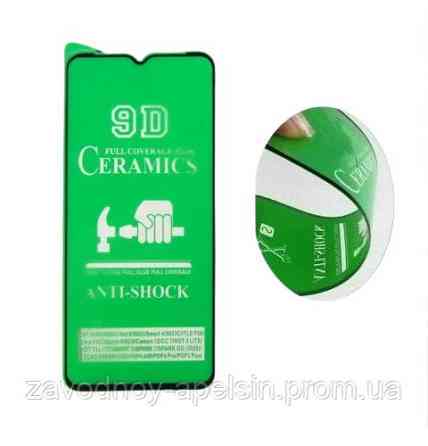 Гибкое стекло Samsung A14 A145 M14 M145 Ceramics Одесса