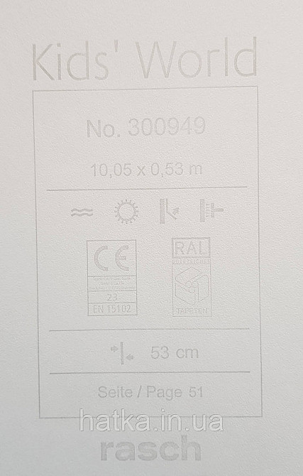 Шпалери флізелінові еко Rasch Kids World 0.53х10 дитячі планети сузір'я зірки метеорити на блакитному Київ - фото 5