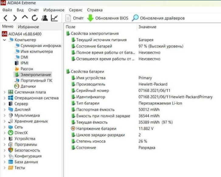 Ноутбук Мощный HP Elite Book 840 G6. Киев - изображение 1