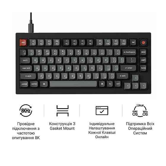 Клавіатура Keychron V1 8K Keychron Super Red Switch Black RGB (V1W-D1-UA) ( 21752 ) Харьков