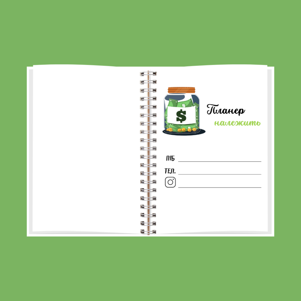 Планер (блокнот)  фінансів А5 Дніпро - фото 2