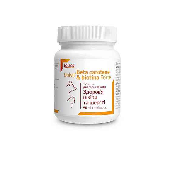 Добавка для собак Dolvit Beta Caroten & Biotyna Forte 90 таблеток для здоров'я шкіри та шерсті Dolfos Вінниця