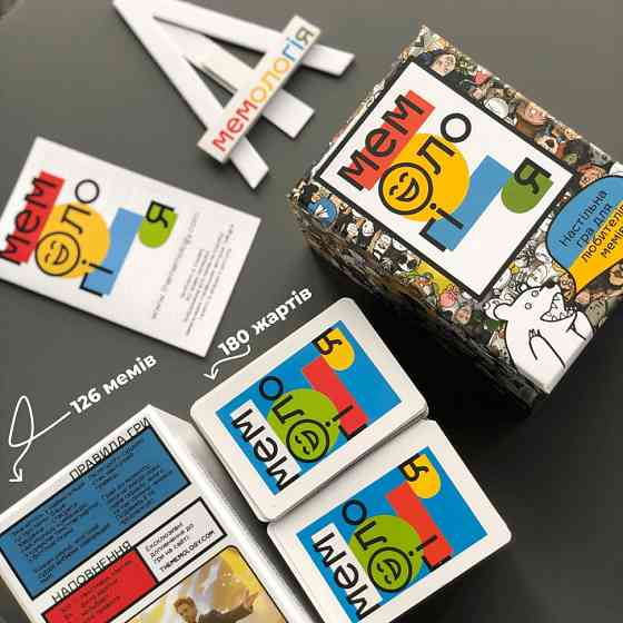 Игра настольная Мемология MemoGames 0001MG с мольбертом подставкой Винница