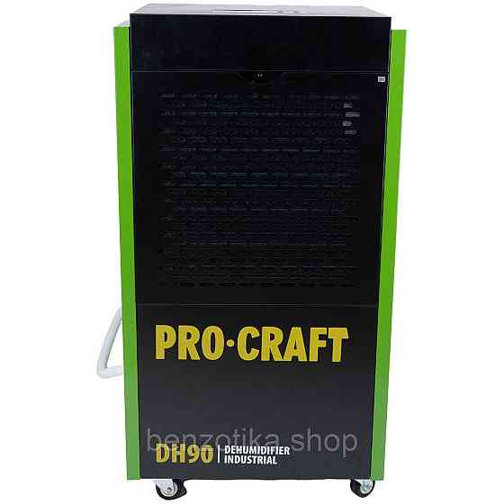 Осушувач повітря промисловий Procraft DH90 Київ