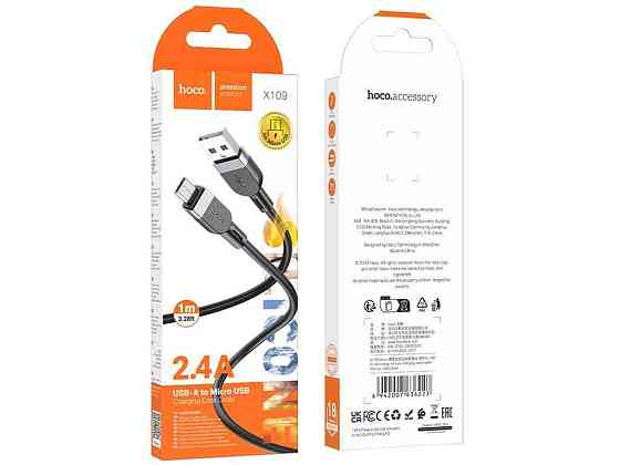 Кабель microUSB X109 2.4А силиконовый черный 1м ТМ Hoco Киев