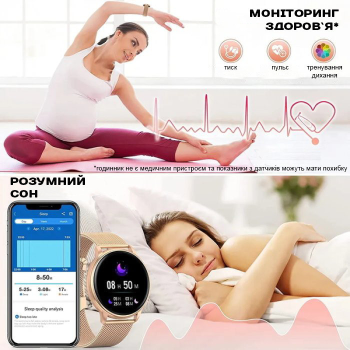 Розумний смарт-годинник Smart Melisia Cherry Rubber (3 ремінці) Київ - фото 6