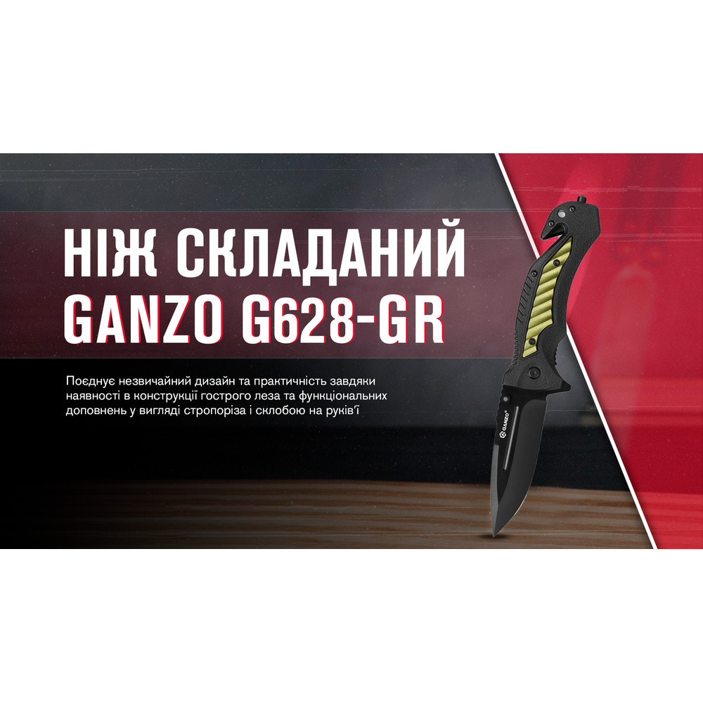 Нож складной Ganzo G628-GR зеленый Ровно - изображение 7