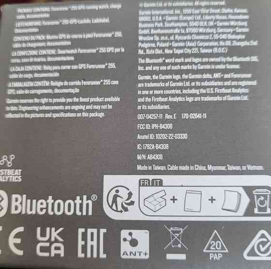 Смарт годинник Garmin Forerunner 255 Київ
