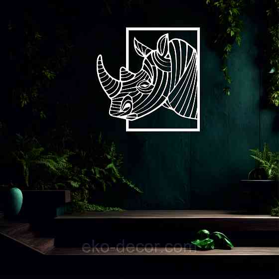 Декоративное настенное Панно «Носорог» Декор на стену 90*89 см, Белый Киев