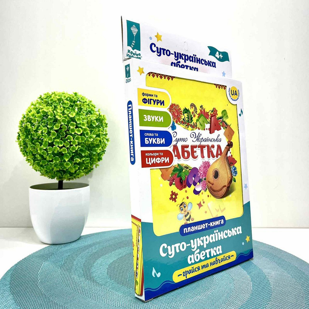 Планшет Алфавіт Букварик розвиваючий навчальний інтерактивний укр мову на батарейках (PL-719-29) Чернігів - фото 8