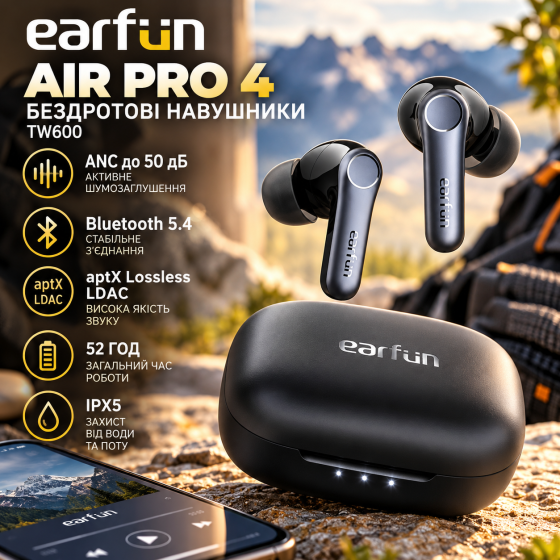 Бездротові навушники EarFun Air Pro 4 TW600, TWS, Bluetooth 5.4, ANC до 50 дБ, aptX Lossless, LDAC, 52 год, чорні Київ