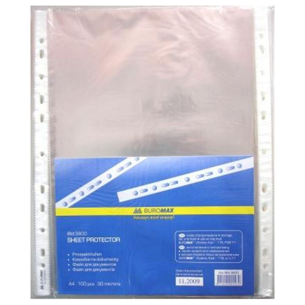 Файл Buromax А4+, 30мкм, 100шт. (BM.3800) Винница - изображение 1