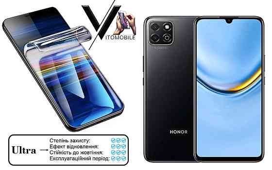 Поліуретанова плівка Ultra для Huawei Honor Play, Play 20 Pro – мінімальна товщина, максимальний захист! Київ