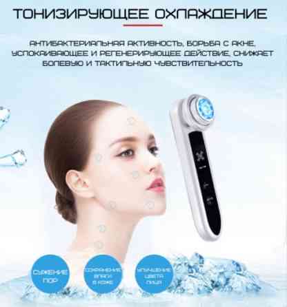 Мікротоковий масажер для обличчя Rejuvenayion beauty device D919 рожевий Київ