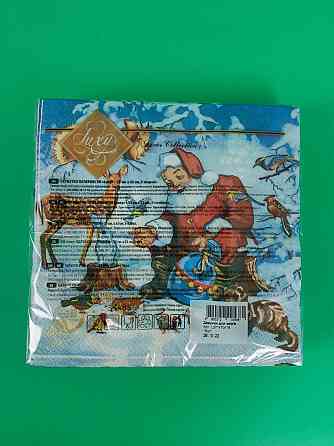 Салфетки бумажнае новогодние(ЗЗхЗЗ, 18шт)