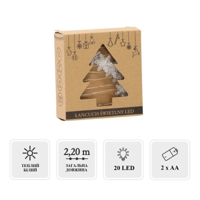 Гірлянда Chomik Сніжинки струна 2,2 м, 20 LED теплий білий, 2АА (5900779854208) Вінниця - фото 2
