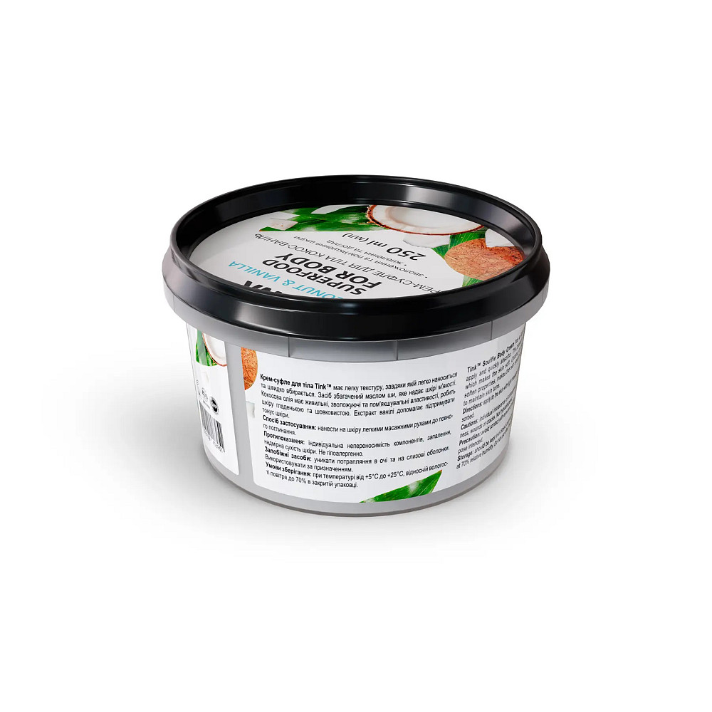 Крем-суфле для тіла Кокос-Ваніль Tink 250 мл Київ - фото 3