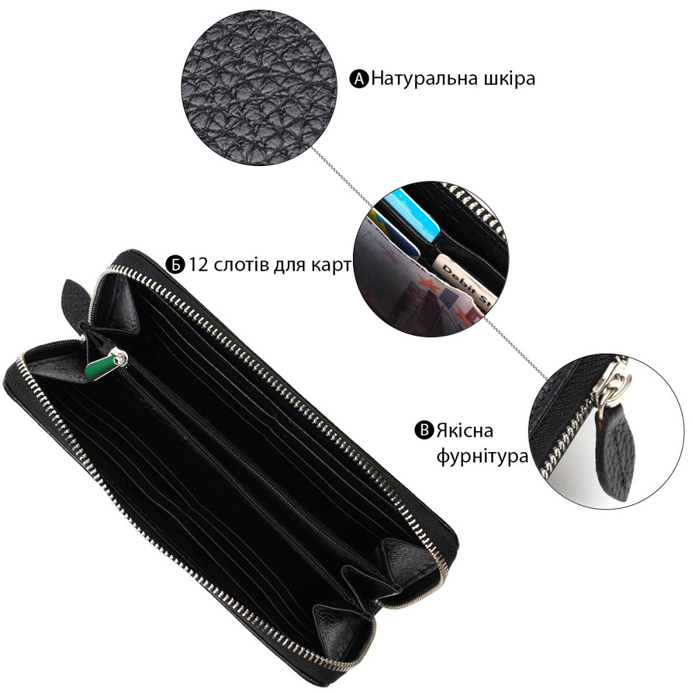Жіноче містке портмоне на блискавці з натуральної шкіри Tony Bellucci 21970 Чорний Київ - фото 4