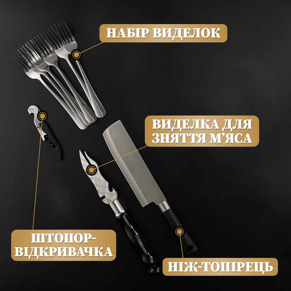 Шампури подарункові набір бокс для пікніка гриля та барбекю Оригінальні Віп подарунки на день народження татові, хлопцю, Тернопіль - фото 8