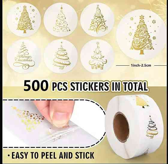 Стикеры елки новогодние, 500 шт, 6 дизайнов Киев