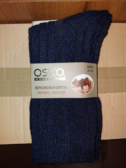 Термошкарпетки чоловічі OSKO B2601 Синій Київ - фото 2