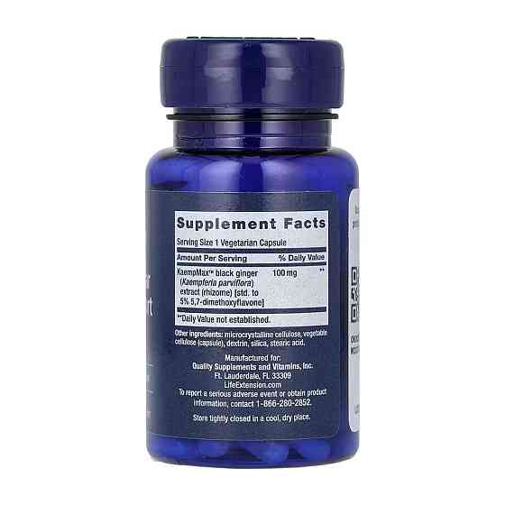 Підтримка статевої функції для чоловіків Life Extension Male Vascular Sexual Support  30 капс Київ