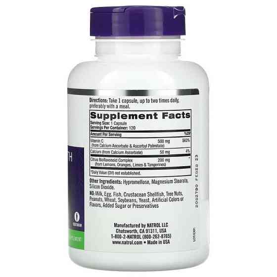 Витамин C Natrol Easy-C 500 мг 120 капс Киев