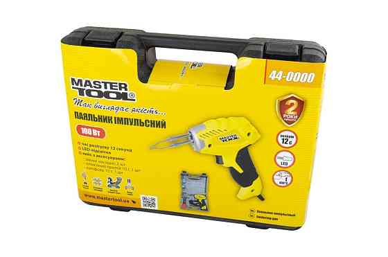 Паяльник імпульсний MASTERTOOL з трансформатором 100 Вт/220-240 V/50 Hz 0-400°С LED пластиковий кейс/аксессуари 44-0000 Коломия