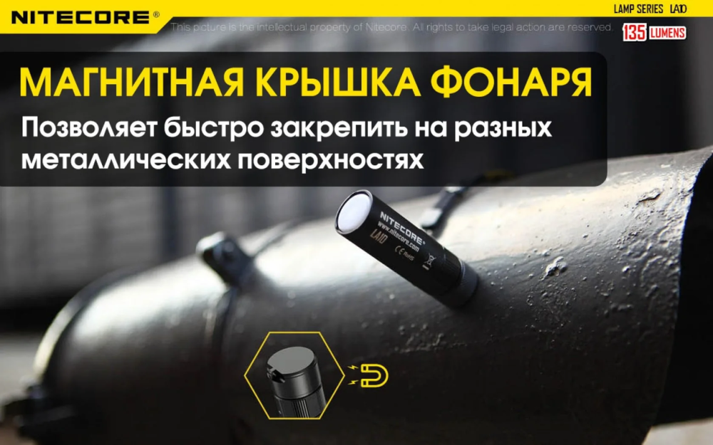 Портативний кемпінговий ліхтар Nitecore LA10 Вінниця - фото 10