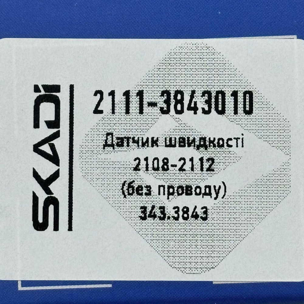 Датчик 2110, 2111, 2112, 2113, 2114, 2115 (6 імпульсний) без дроту швидкості Мукачево - фото 6