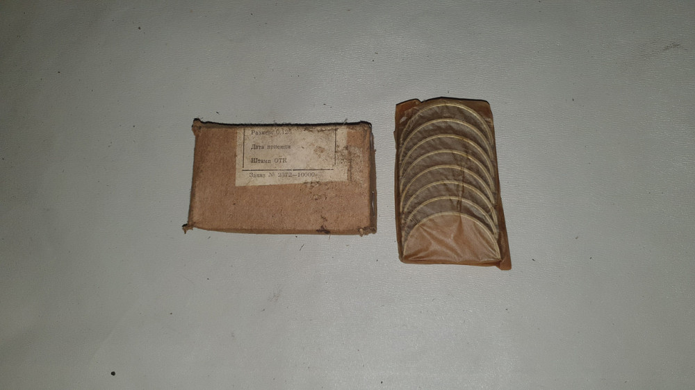 Вкладиші шатунні Таврія. Розмір — 0.125. СРСР. Харків - фото 1