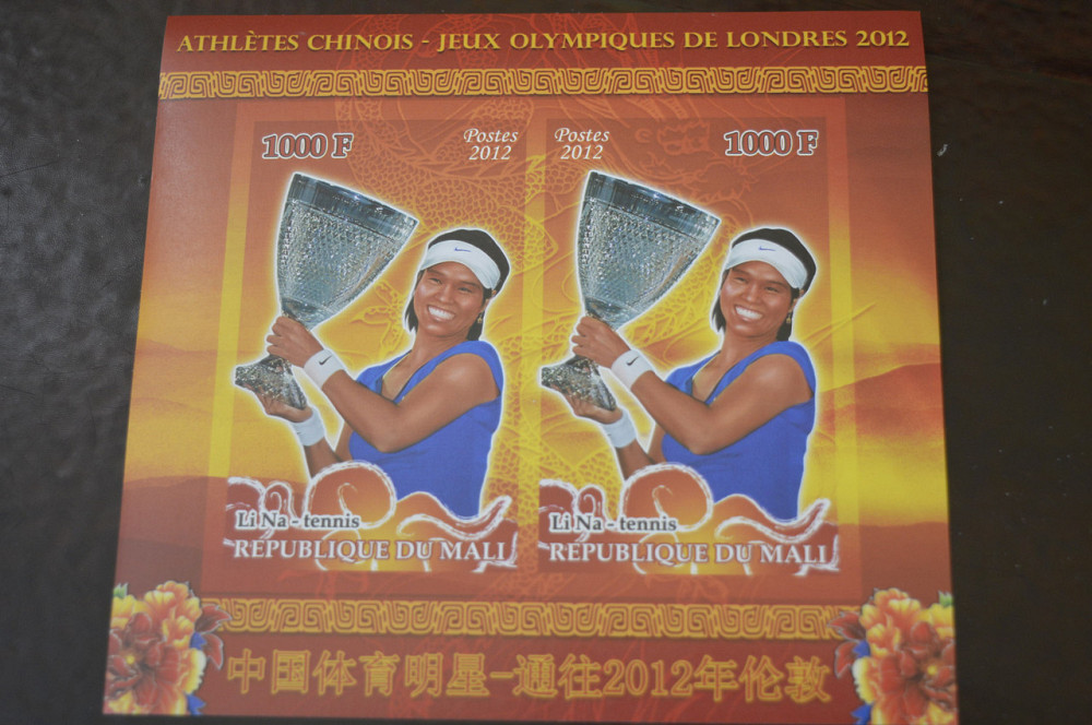 Мали. Спорт. Блок. Личнисти 2014 (А-16) Полтава - фото 1