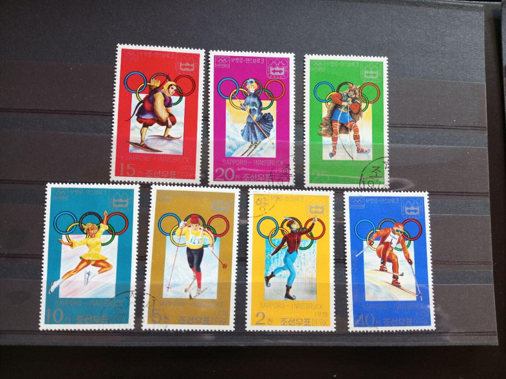 Марки. Серия. Спорт (Гаш.) Полтава - изображение 1