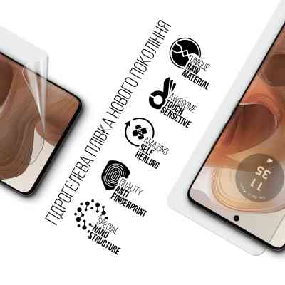 Пленка защитная Armorstandart Motorola Edge 50 Ultra (ARM77210) Винница