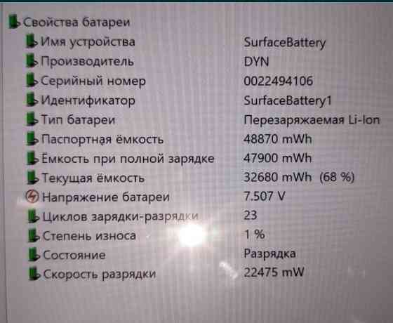 Планшет: Microsoft Surface Pro 7+Plus Black. i7-1165G7 16Gb. 512Gb. 12.3" WIN 11 Київ