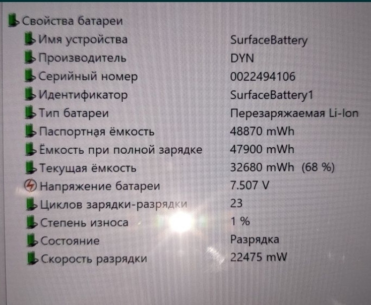 Планшет: Microsoft Surface Pro 7+Plus Black. i7-1165G7 16Gb. 512Gb. 12.3" WIN 11 Київ - фото 5