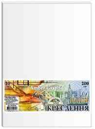 Папір для креслення A3 "Графіка" AmberGraphic 10 арк, 200 г/м в п/п пакеті, ПК3310Е, шт Київ