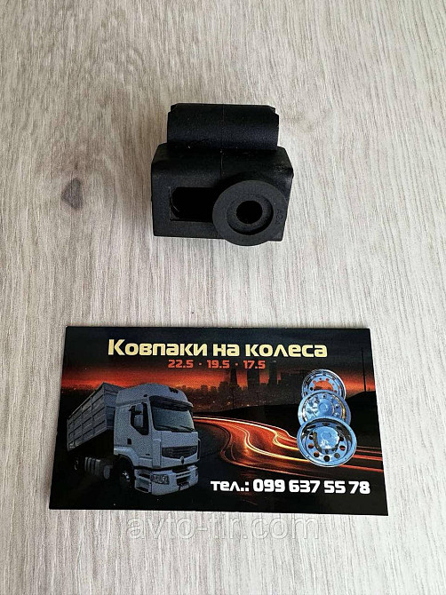 Блок кріплення ковпака 22.5 / 19.5 (5шт) Ремкомплект ковпака 22.5 Луцк - изображение 2