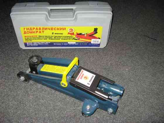 Домкрат підкатний 2т 9кг валіза 345мм Вінниця