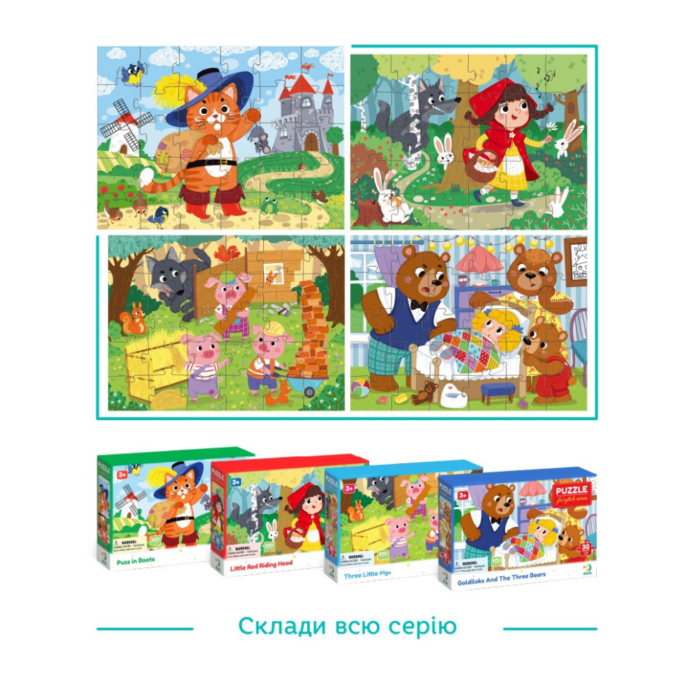 Детский пазл 