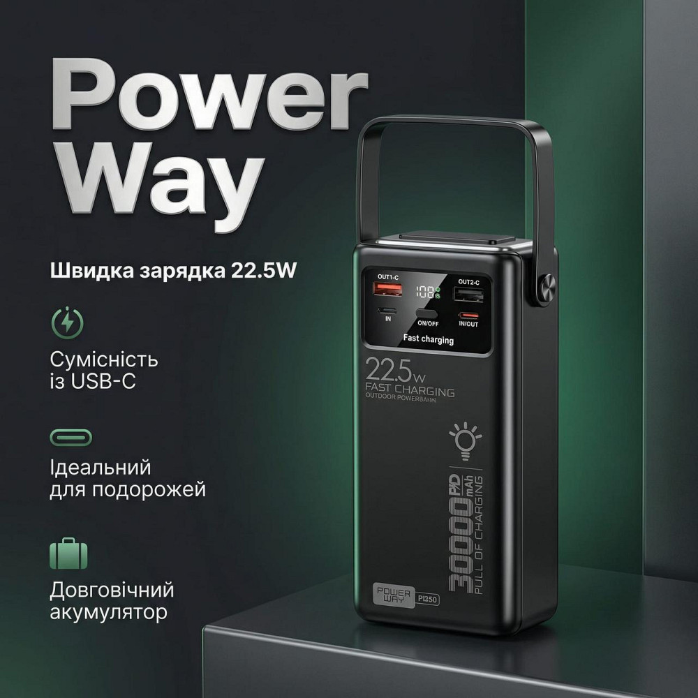 Повербанк Power Way PD-30 30 000 mAh PD 20W + QC 22.5W Чёрный Днепр - изображение 2