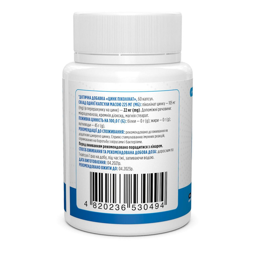 Цинк пиколинат Biotus Zinc Picolinate 22 мг 60 капс Киев - изображение 2