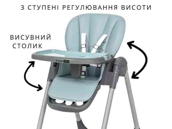 Стільчик для годування дитини FreeON KAI, turquoise Київ