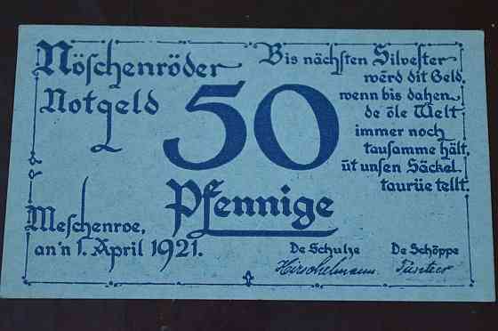 Німеччина. Нотгельд. 50Pf ( 7 ) Полтава