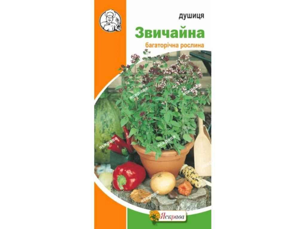 Душница обычная (20 пачек) 0.1г ТМ ЯСКРАВА Киев - изображение 1