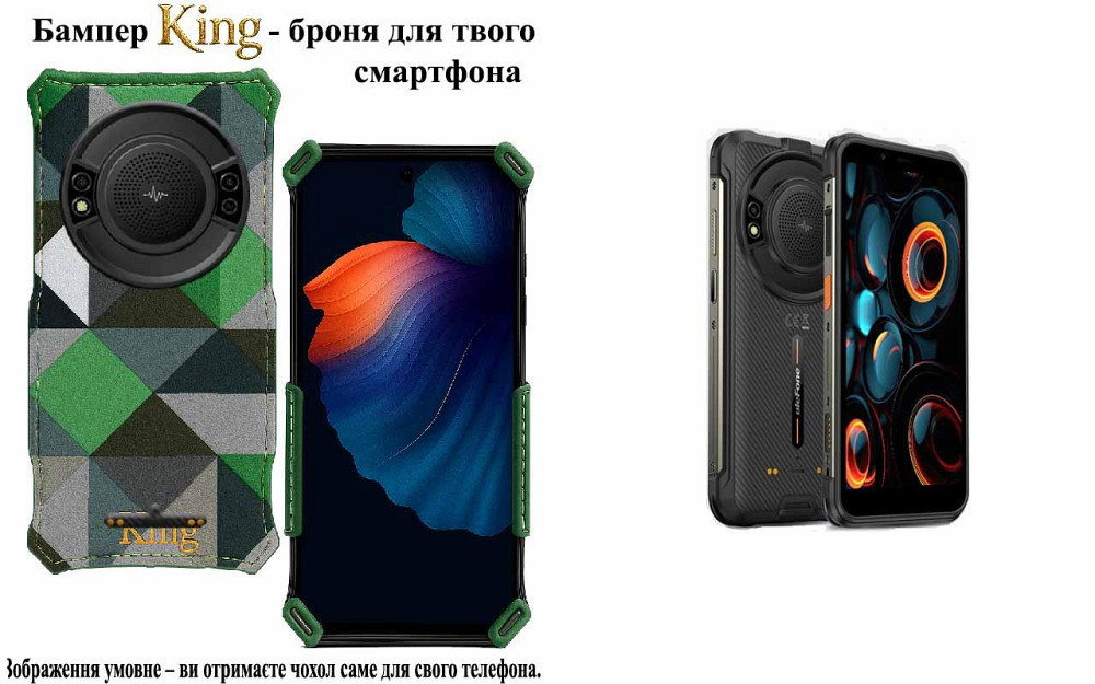 Бампер King для Ulefone Power Armor 16S, Power Armor 16 Pro, із посиленим корпусом, колір Фешн-Зелений Київ - фото 1