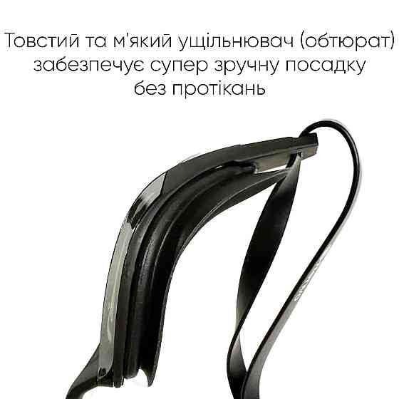 Окуляри для плавання Renvo Alat Pro Уні Anti-fog Чорний OSFM (2SG610-0106) Киев
