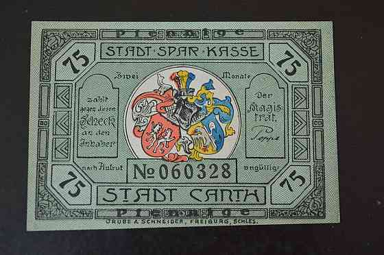 Германия. Нотгельд. 75 Pf 1921 года ( 3 ) Полтава