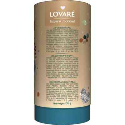 Чай Lovare Ночь Клеопатры 80 г (15549) Винница